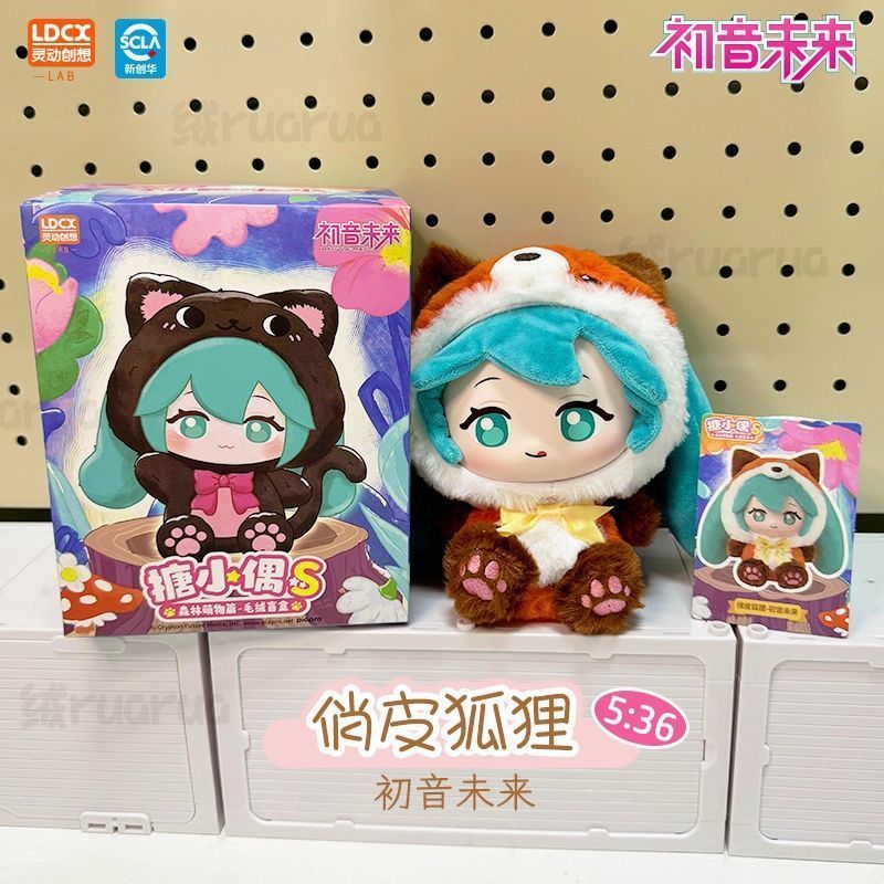 動漫社正版可挑，任意兩件起發】有隱藏靈動初音未來搪小偶玩偶森林萌物