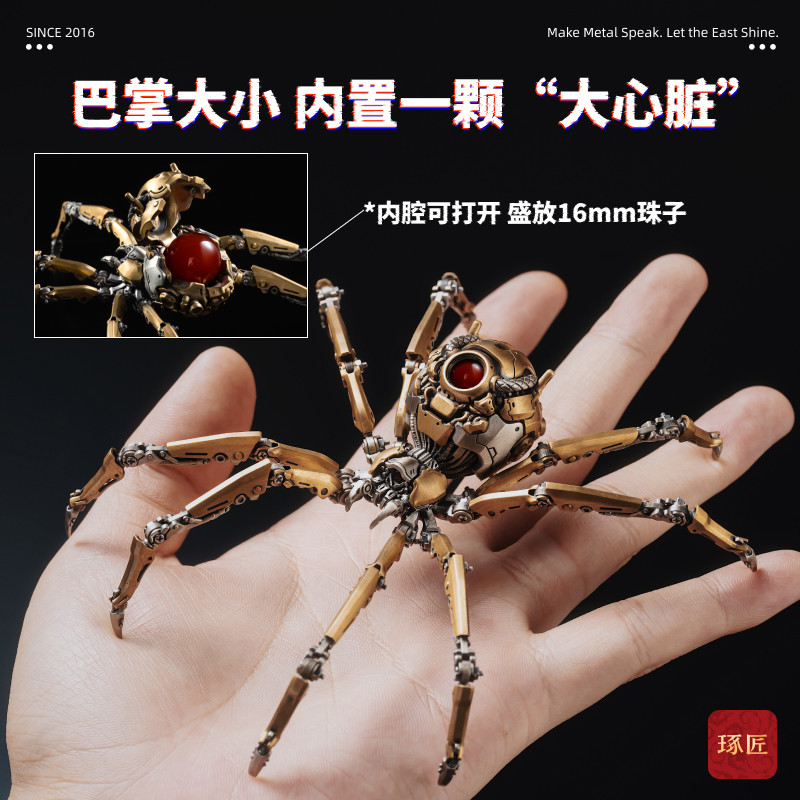 正版琢匠機械蜘蛛擺件原創正品可動黑寡婦手把件edc解壓桌面裝飾品