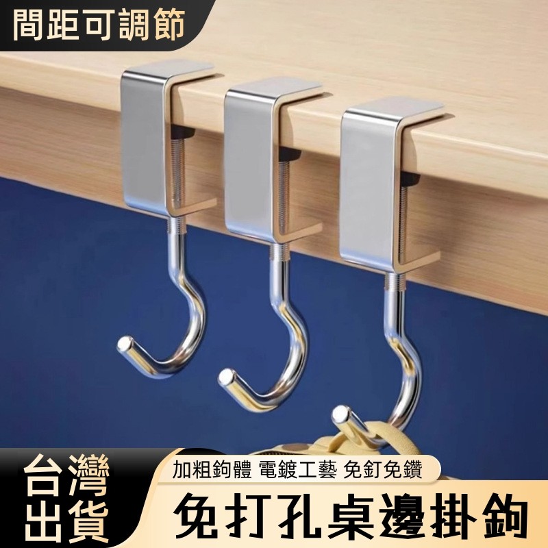 掛勾 人氣推薦商品與線上折扣優惠| 🐏喜洋洋大賣場 平價百貨 | 蝦皮台灣