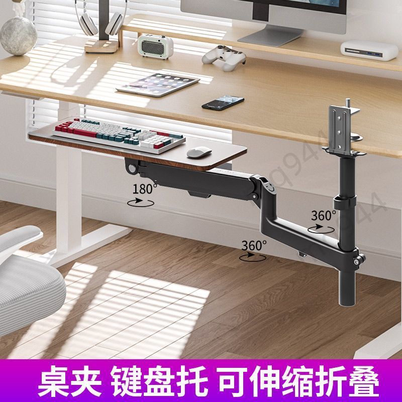 ⚡台灣出貨⚡ 購滿199出貨桌下键盘托悬臂支架电脑桌延长板组装配件DIY 35mm管径立柱嚴選 | 蝦皮購物