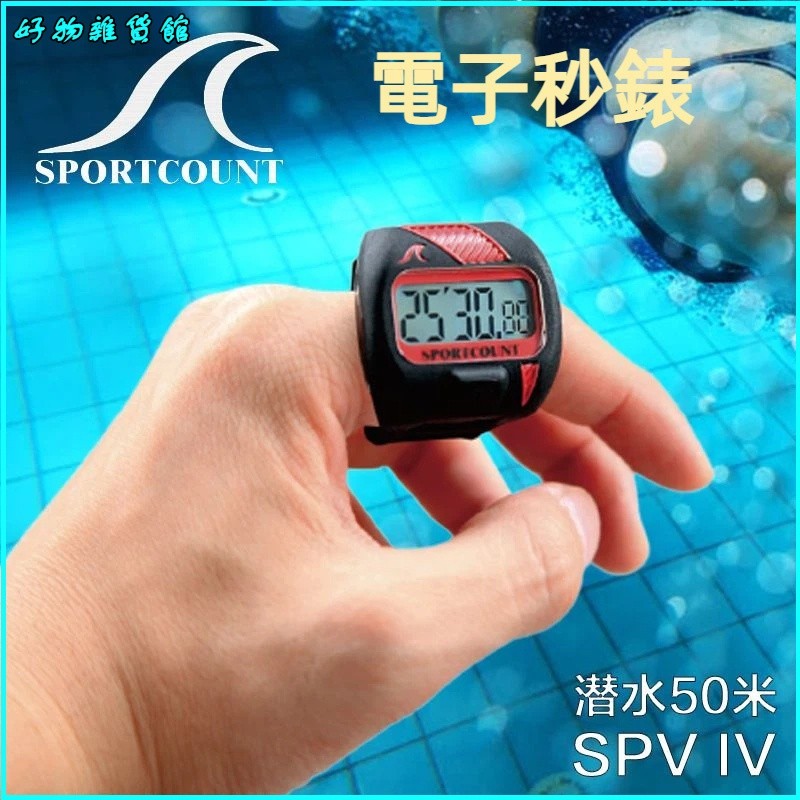 游泳戒指秒表潛水計圈器防水手指運動計時器折返指拇泳表計數器 計時器碼錶 運動碼錶 運動碼表 電子碼錶 計時碼錶 | 蝦皮購物