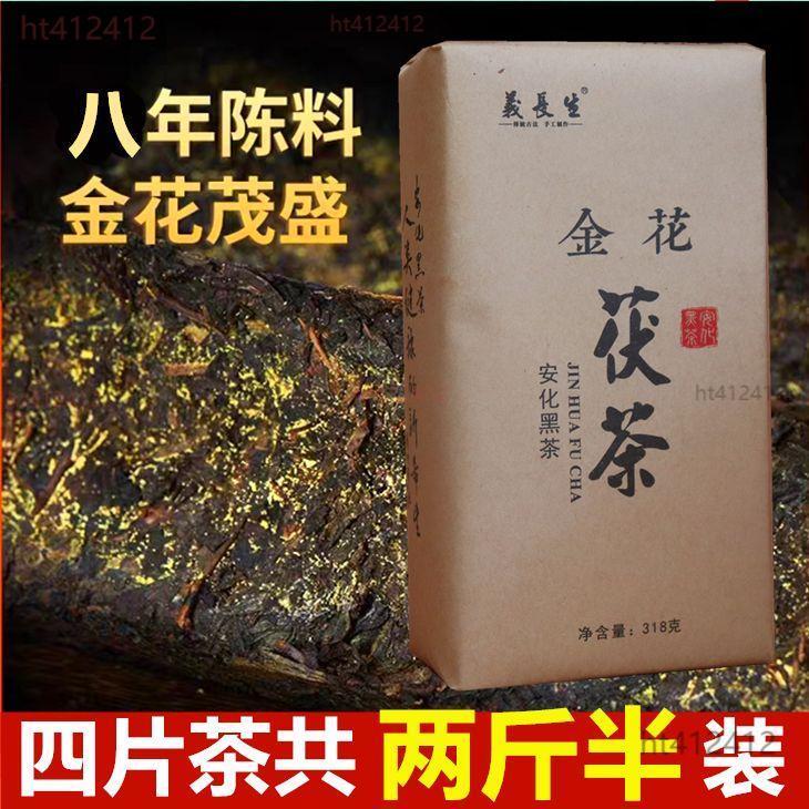 安化- 優惠推薦- 2026年10月| 蝦皮購物台灣
