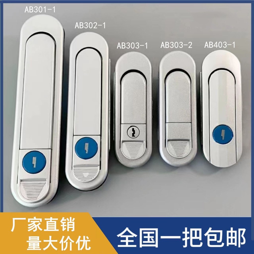 AB302機械彈跳式把手鎖櫃門鎖AB403配電鎖AB303-1配電箱鎖鎖櫃鎖 0JQR | 蝦皮購物