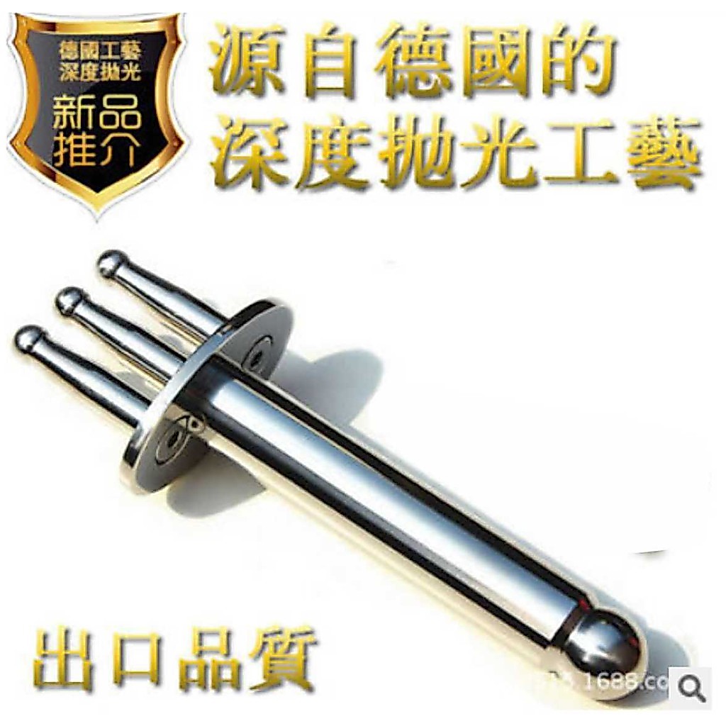 排酸棒~磁力棒（盒裝） 三叉美容磁叉排毒棒~曲線棒~經絡按摩棒不銹鋼
