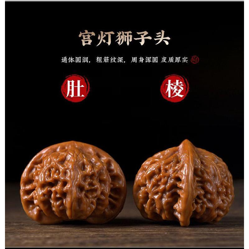 文玩核桃收藏級獅子頭磨盤獅子頭虎頭滿天星官帽磨盤蘋果園四座樓文玩
