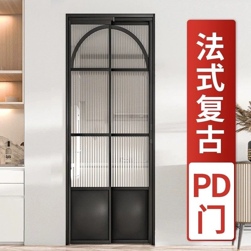 【廠家直銷 免運】法式复古风PD折叠门 pt门 卫生间门 厕所门 定制长虹玻璃门 推拉一体门 | 蝦皮購物