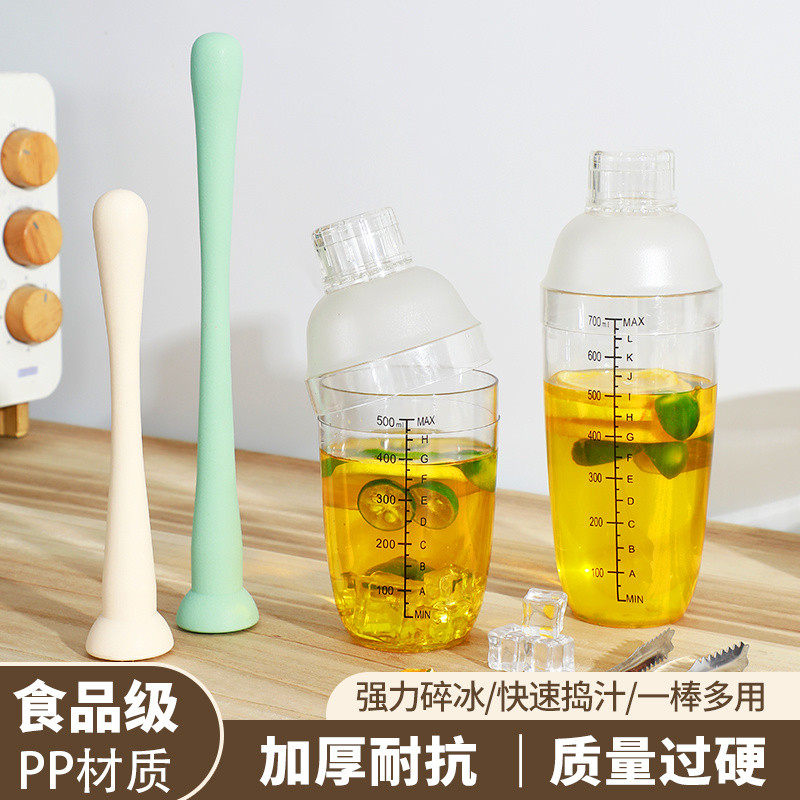 搖搖杯 雪克杯 奶昔杯 手搖杯 調酒杯 奶昔搖搖杯 雪克搖搖杯 搖杯 pp全實心碎冰錘廚房水果壓汁搗芋泥攪拌棒手搖 | 蝦皮購物