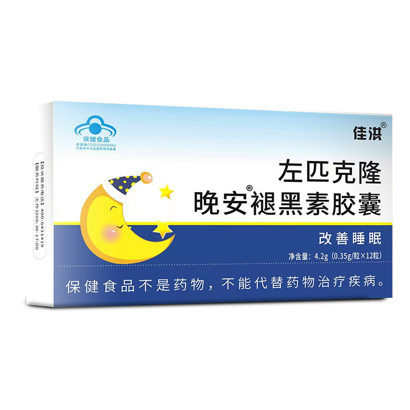 佳洪左匹克隆晚安褪黑素改善睡眠維生素B6片藍帽食品jkuhg1015 | 蝦皮購物