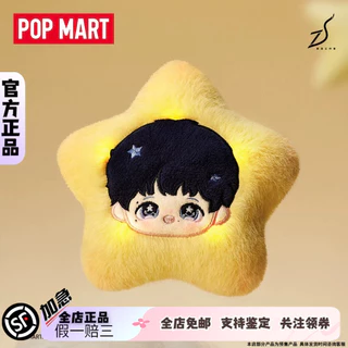 POP MART泡泡瑪特周深反深代詞｜優惠推薦- 蝦皮購物- 2025年11月