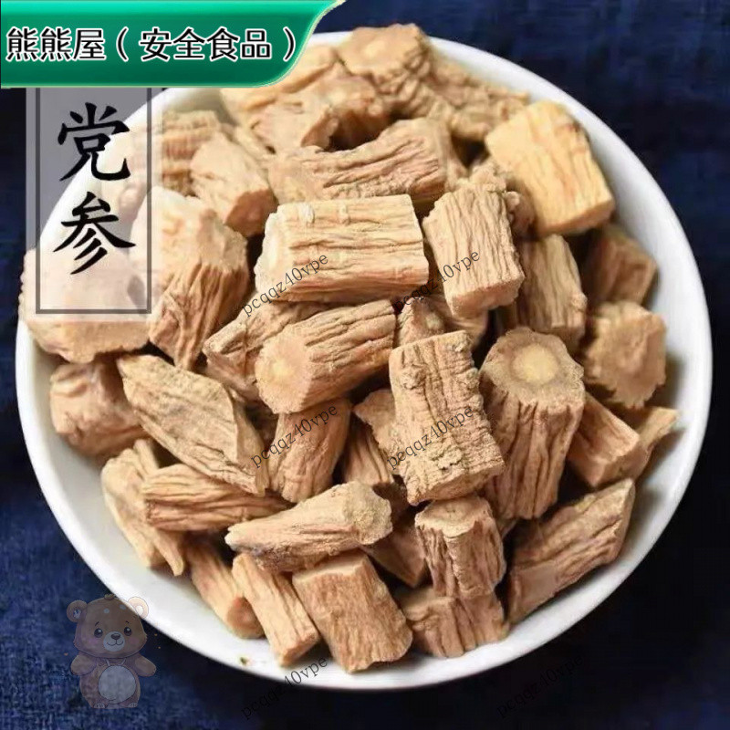 🚚 免運 香料大全 黨參500g 黨參片 黨參段 自然曬幹【使用之食材】 | 蝦皮購物