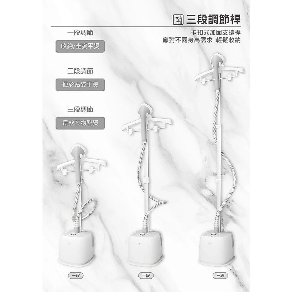 【深度評測】尚朋堂 SUT-GC588 掛燙機好用嗎？1.6L大水箱！平掛兩用1400W直立式蒸氣掛燙機全方位推薦指南