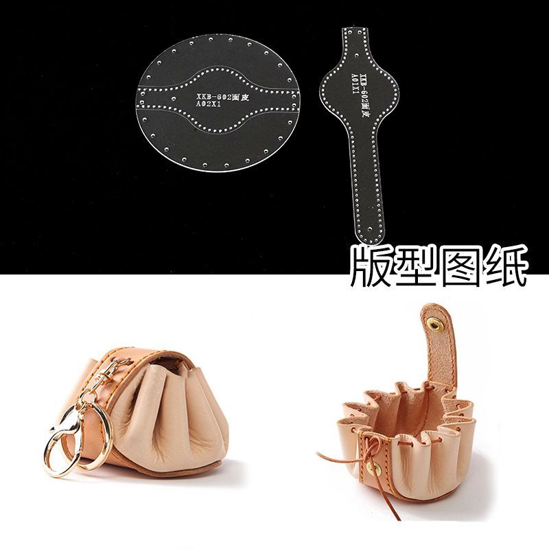 【臺灣出貨】手工皮具diy零錢包硬幣收納包亞克力版型圖紙皮革紙格模板XKB602 | 蝦皮購物