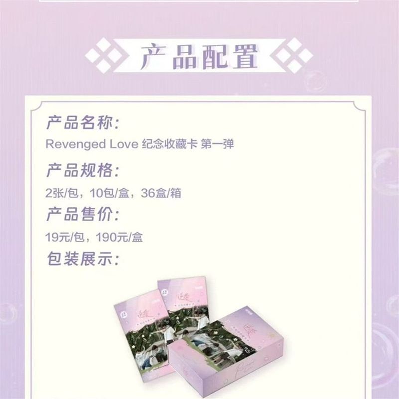 桃園出貨~正版逆愛卡片revengedlove紀念收藏卡梓渝小卡盲盒| 蝦皮購物