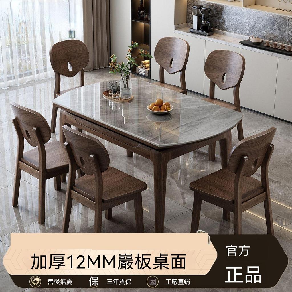 【廠家直銷】實木巖板高端餐桌 家用小戶型 可伸縮摺疊 現代簡約 可變圓桌 實木伸縮餐桌 岩板餐桌 內嵌電磁爐 胡桃木餐桌