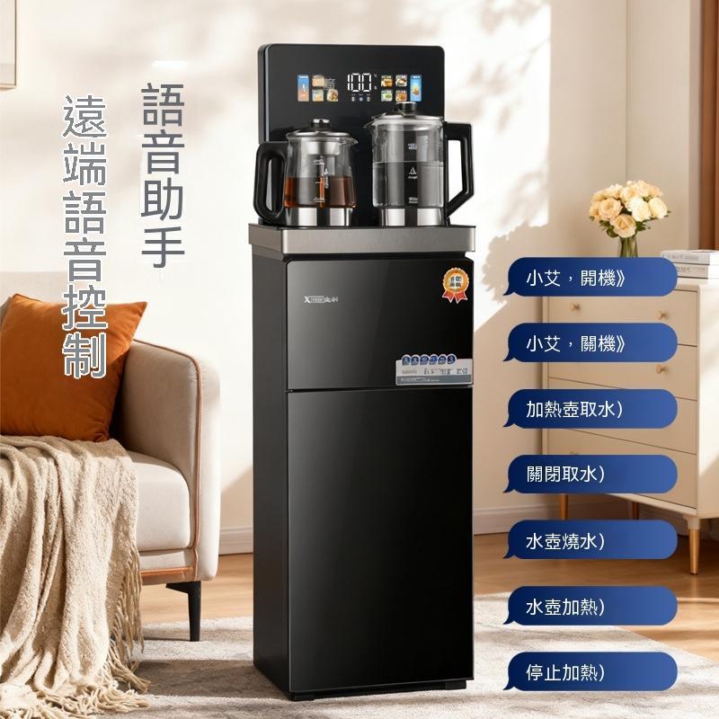 【廠家直銷】智能語音茶吧機家用客廳立式多功能全自動下置式上水桶飲水機 多段調溫防乾燒 家用立式飲水機 24 小時保溫