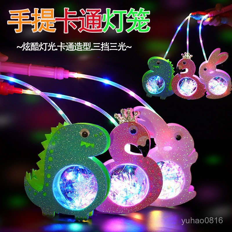 手提 星空球燈籠 led發光 玩具 卡通兔子老虎 波波球 | 蝦皮購物