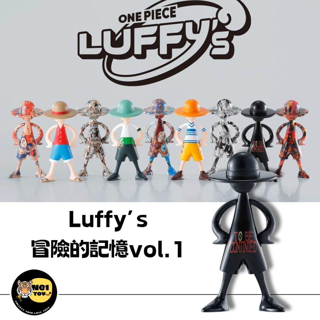 南波玩｜萬代 - 航海王 Luffy's 冒險的記憶 vol.1 盲盒 (一中盒請下單10抽) | 蝦皮購物