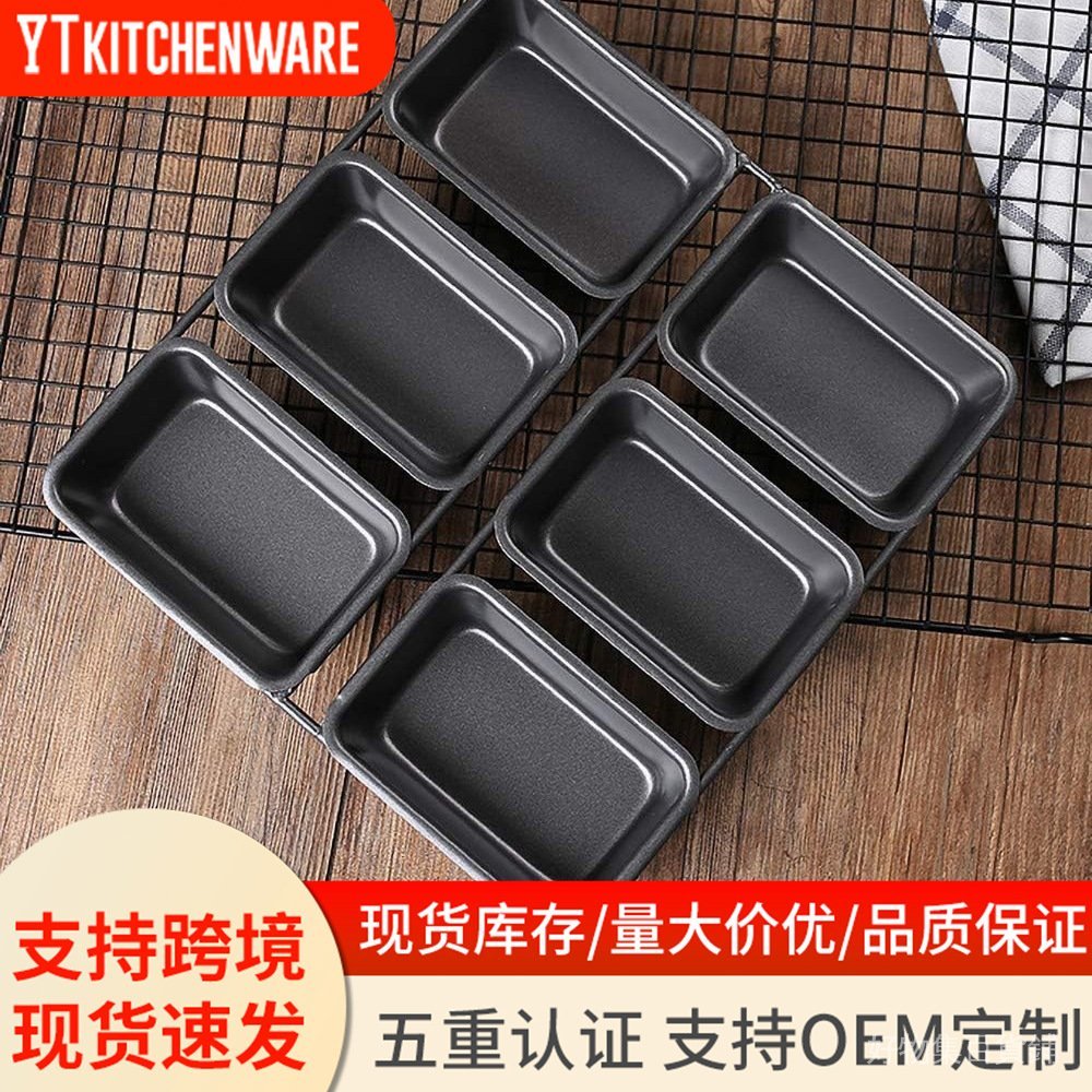 【臺灣出貨】6連方形迷你麵包模具磅蛋糕漢堡胚模傢用烤箱不粘烤盤小吐司模具 | 蝦皮購物