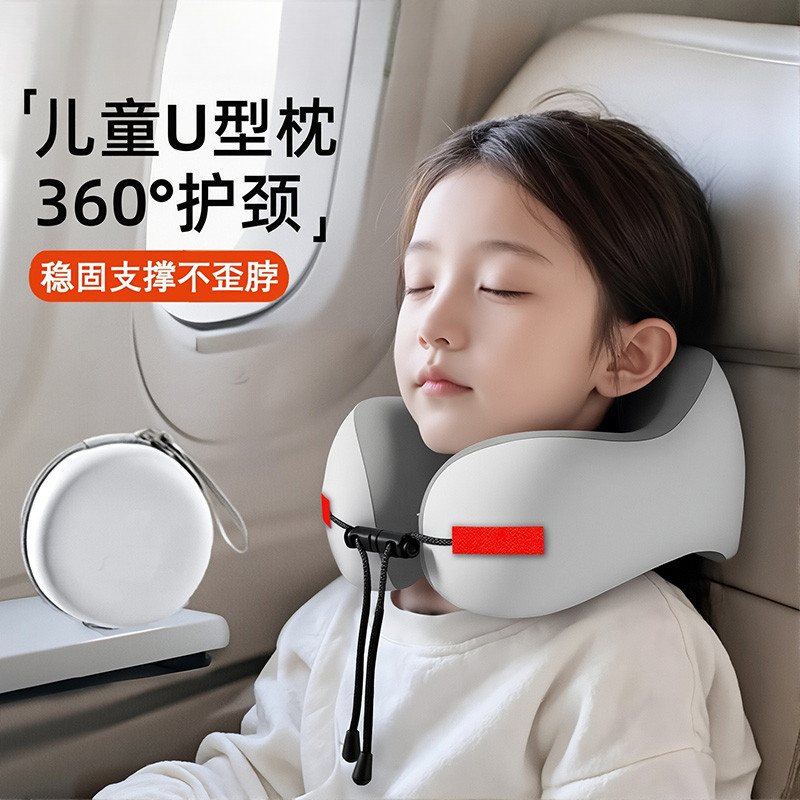 記憶棉u型枕 旅行護頸枕頭 飛機睡覺脖枕頸椎靠枕 人體工學便攜u形枕 櫻花粉護頸枕帶收納盒 超輕舒適U形枕 | 蝦皮購物
