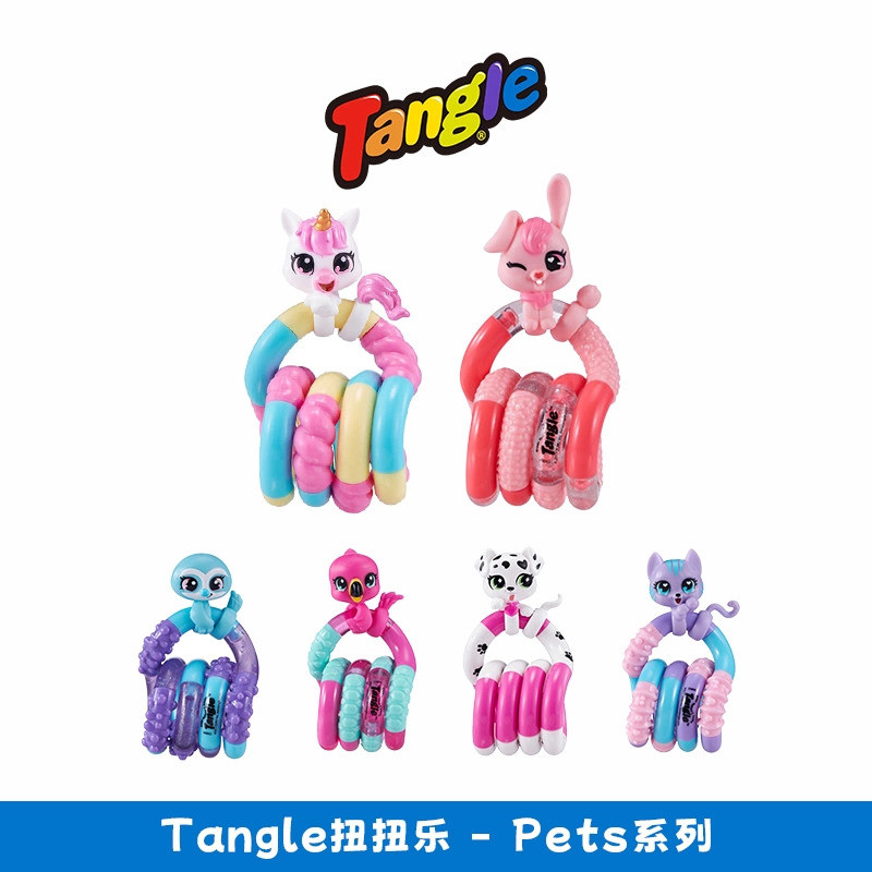 [新店特价]解压玩具 捏捏乐Tangle 扭扭樂 【寵物Pest系列】 ADHD 專注力 訓練 解壓玩具 | 蝦皮購物