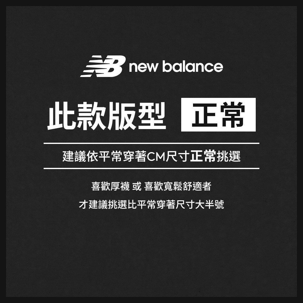 New Balance 740 U740WM2 評價：2199 元值得買嗎？白銀復古跑鞋入手重點 (11/12)