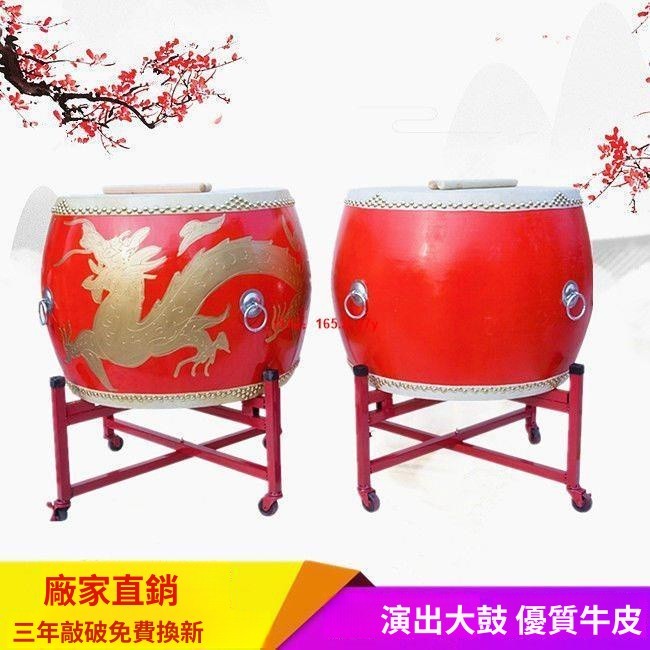 大紅鼓- 優惠推薦- 2026年7月| 蝦皮購物台灣