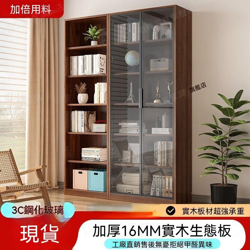 【廠家直銷】實木書櫃 儲物櫃 2026新款定製家用客廳酒櫃 置物架玻璃門落地展示櫃 輕奢北歐風玻璃門書櫃帶抽屜封閉書架