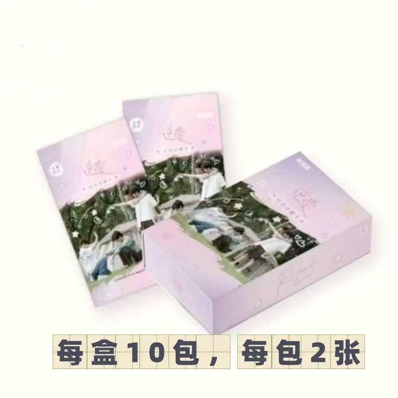 最新款🎀興娛齋丨Revenged Love 紀念收藏卡第三彈| 蝦皮購物