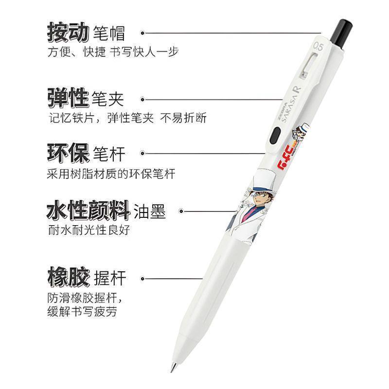 人氣熱賣🔥新品日本ZEBRA斑馬按動偵探柯南DIY基德限定中性筆學生考試筆0.5 | 蝦皮購物