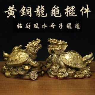 八卦龍龜- 優惠推薦- 2025年12月| 蝦皮購物台灣