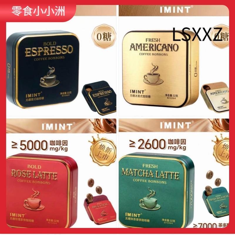 imint｜優惠推薦 - 蝦皮購物 - 2026年8月