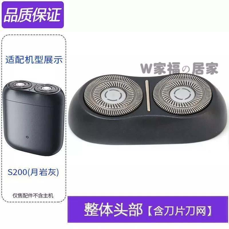 一顆比藍牙耳機盒還小的刮鬍刀,讓你每天早上多睡五分鐘——米家電動刮鬍刀 S200 深度推薦