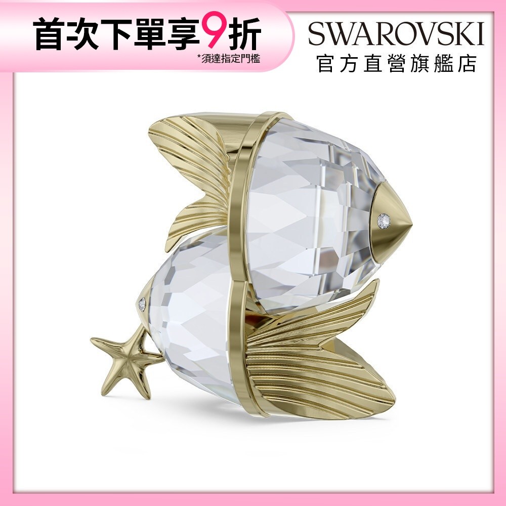 施華洛世奇SWAROVSKI】Zodiac雙魚座Pisces 星座水晶生日禮物官方直營