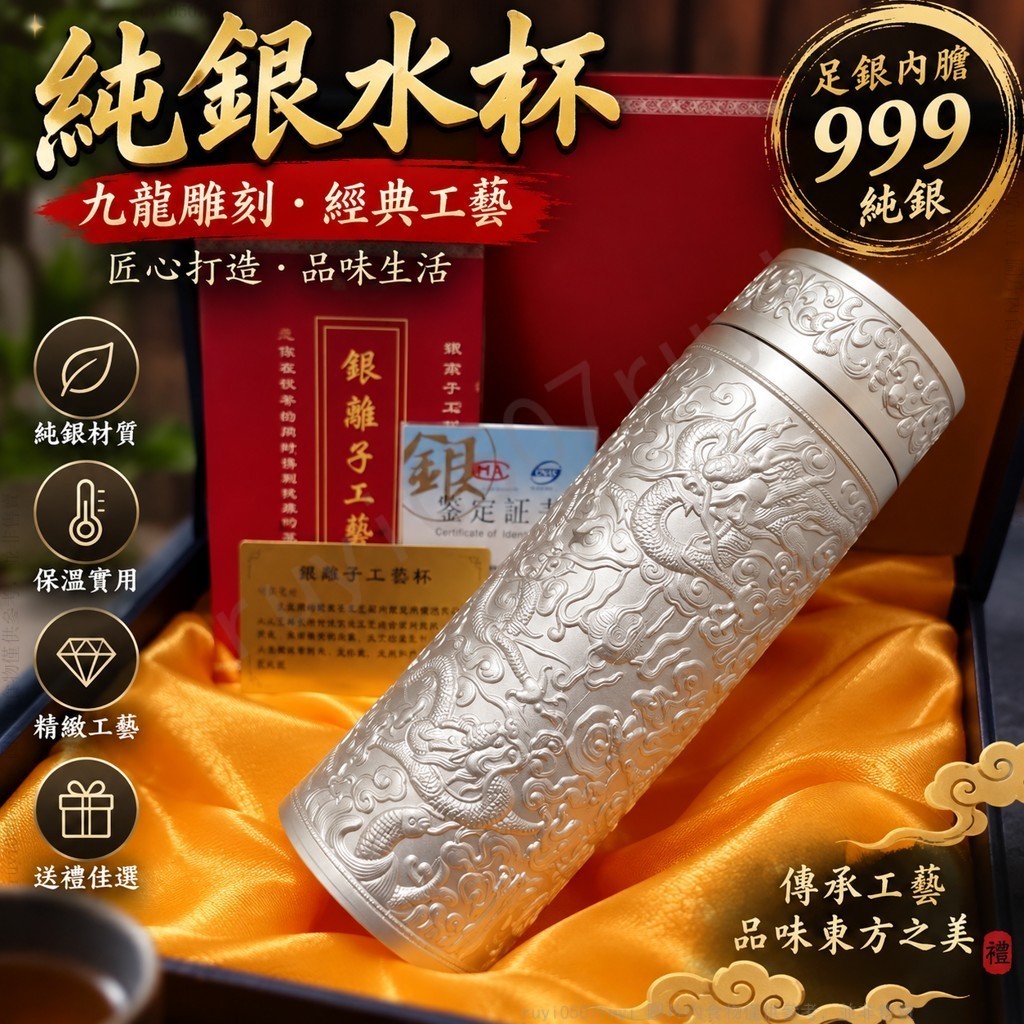 銀杯- 優惠推薦- 2026年10月| 蝦皮購物台灣
