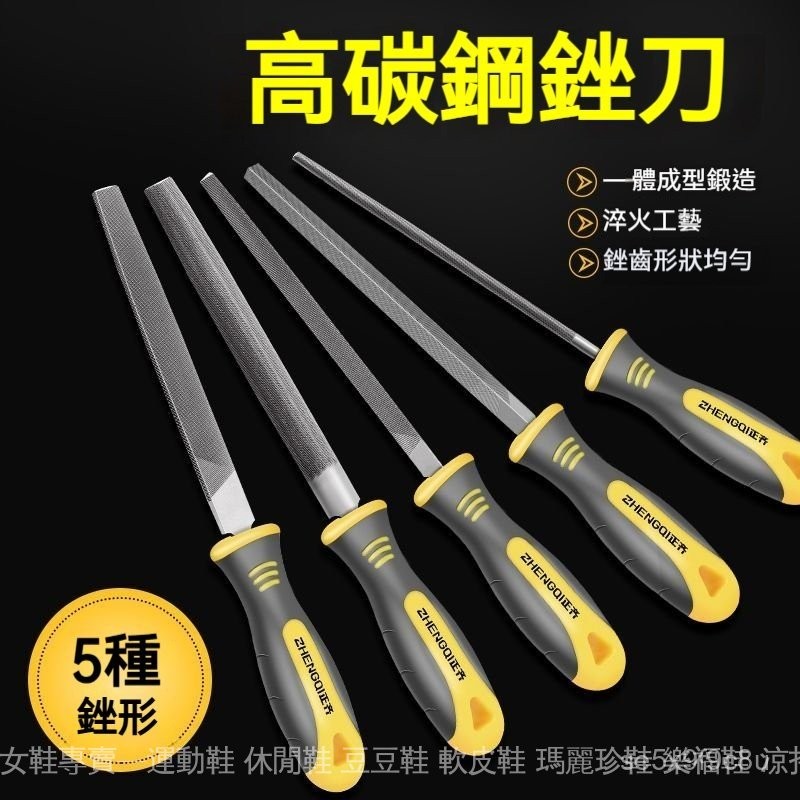 銼刀 打磨工具 挫刀 小型三角鋼銼 木工手銼 半圓矬子 平扁闆磋中齒 半圓銼 三角銼 方銼 圓銼 金屬銼刀 打磨工具 | 蝦皮購物