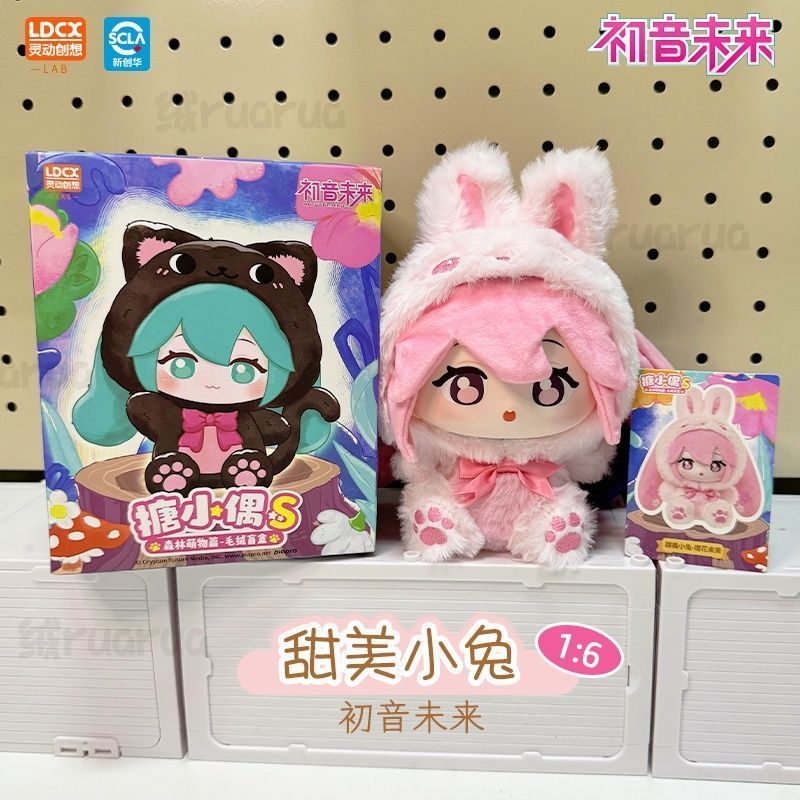 動漫社正版可挑，任意兩件起發】有隱藏靈動初音未來搪小偶玩偶森林萌物