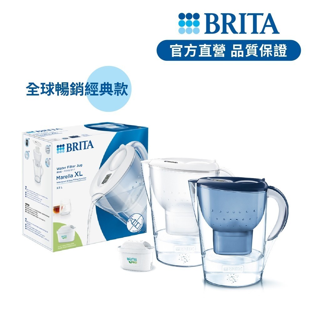BRITA Marella 濾水壺