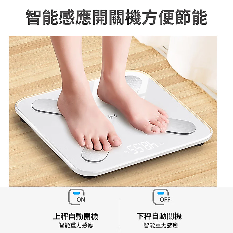 台灣認證米家藍牙體重計怎麼樣?適合什麼人? (7/10)
