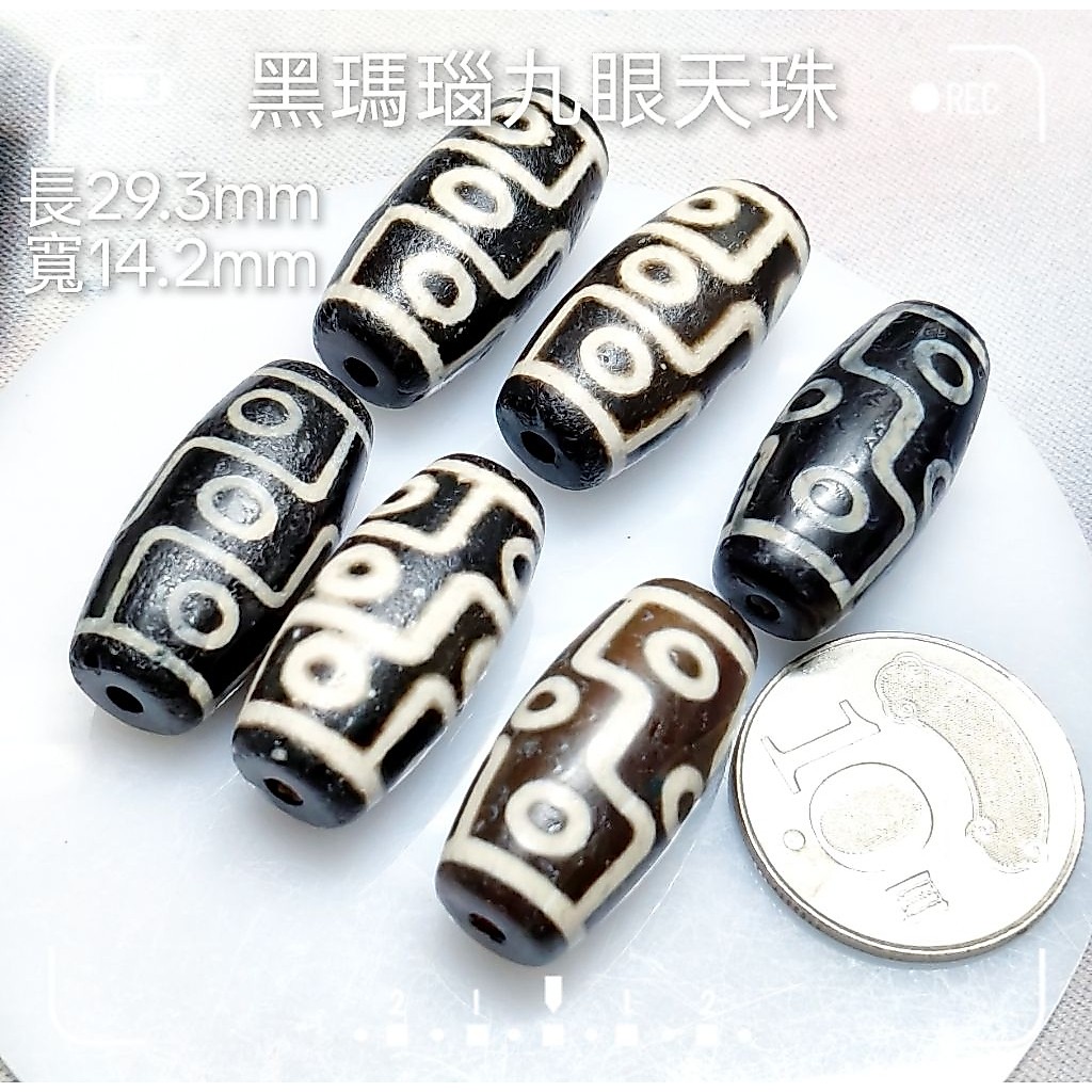 超激レア珍品‼︎古代老礦石　法相佛眼天珠　初期 yyymddd 天然瑪瑙 九眼天珠 古珠風 老礦風 約39.2mm 九眼天珠・老礦天珠