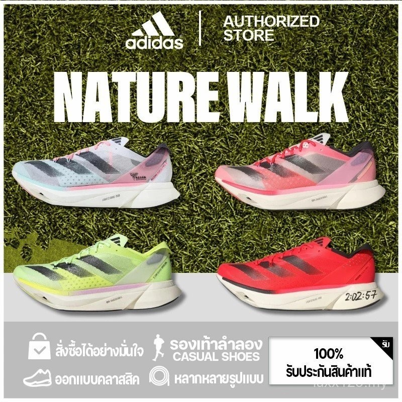 愛迪達 Adidas Adizero Adios Pro 3 跑鞋白灰跑鞋休閒鞋 | 蝦皮購物