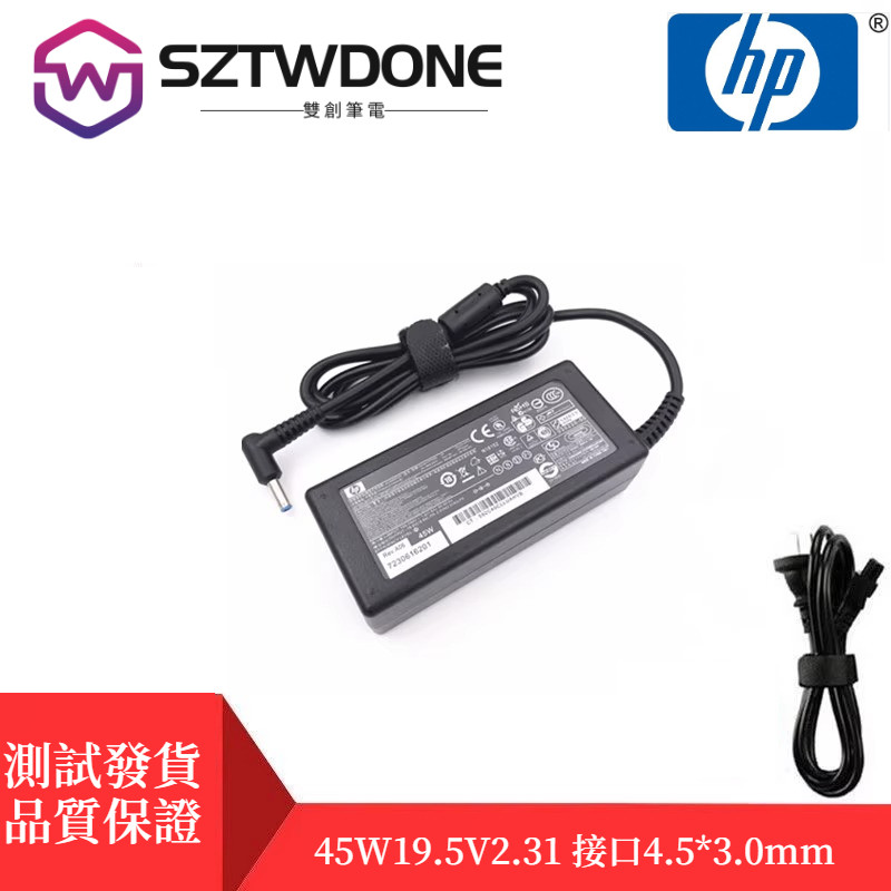 HP惠普45W充電器線ENVY X360 TPN-W134筆記型電腦 變壓器19V2.31A電源供應器 | 蝦皮購物