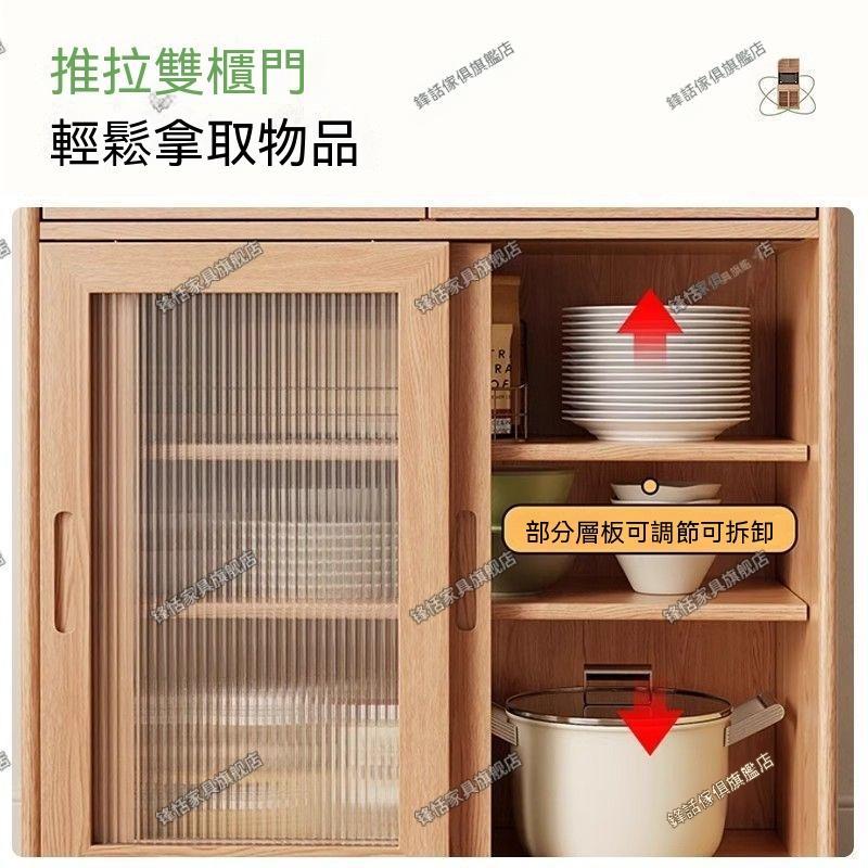 【廠家直銷】現代簡約加厚實木餐邊櫃 洞洞板收納櫃 對開門大容量儲物櫃 小戶型 實木高櫃 一櫃多用酒水櫃 可調層板儲物櫃