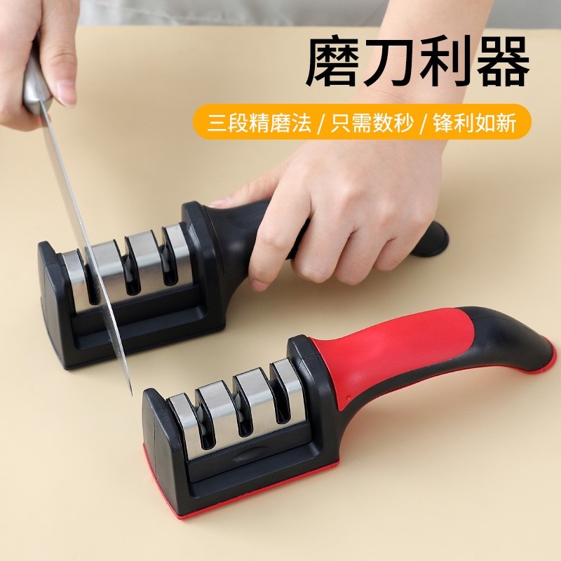 【台灣出貨】磨刀器 多功能磨刀器 磨刀機 磨刀石 磨菜刀 磨刀器 磨刀架 迷你磨刀器 磨刀神器 三段磨刀機 | 蝦皮購物