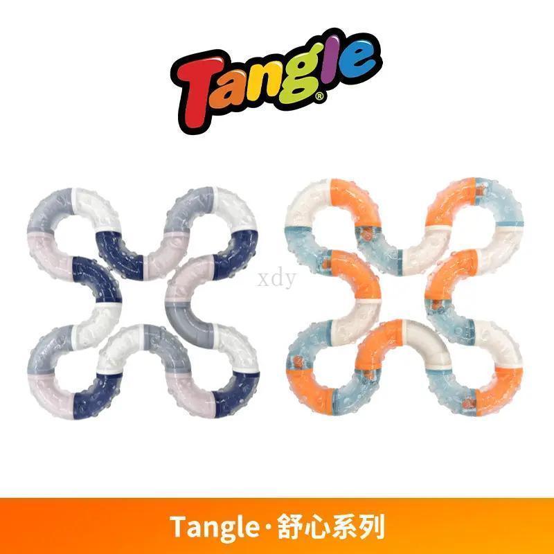 🔥台湾热卖/免运🔥Tangle正版扭扭樂舒心系列解壓神器 | 蝦皮購物