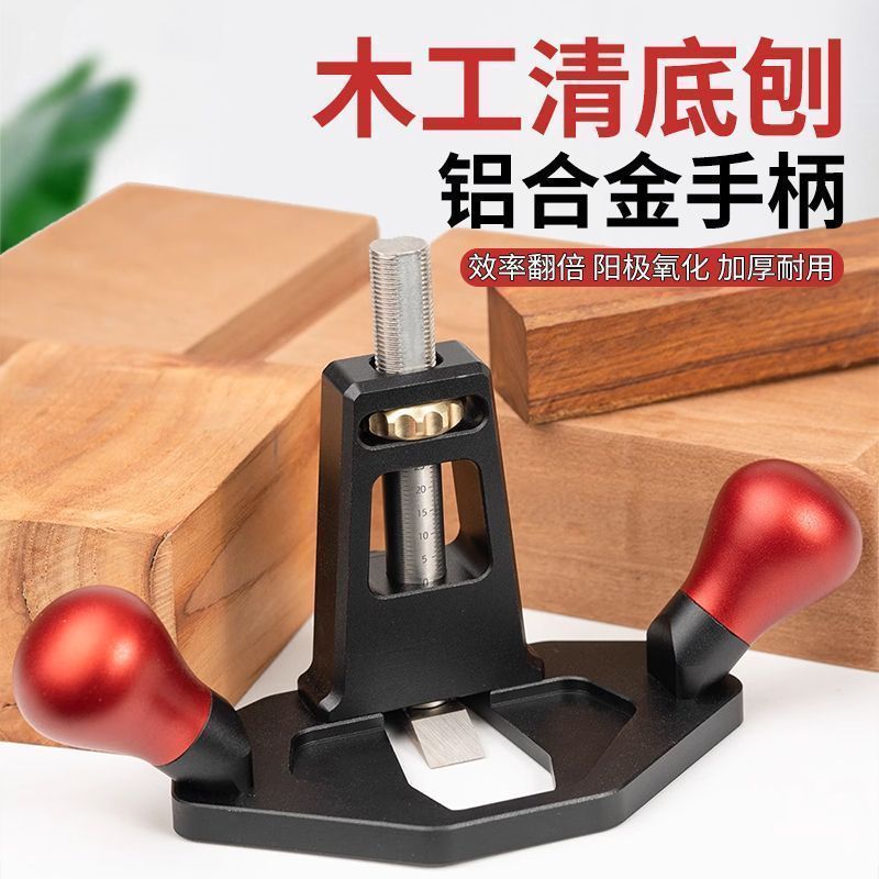 超值下殺 實用好物推薦 可開發票 直角刨 單線刨 拉線刨 開槽刨 槽刨 凹槽刨子 木工刨創神器 小刨子 手工刨 清底刨 | 蝦皮購物