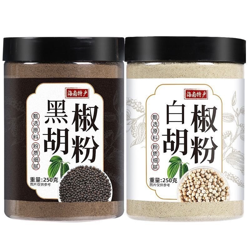 【正宗現磨】特級海南 白胡椒粉 黑胡椒粉 黑白胡椒粉 家用 純胡椒粉 100% 無添加瓶裝 EBEJ | 蝦皮購物