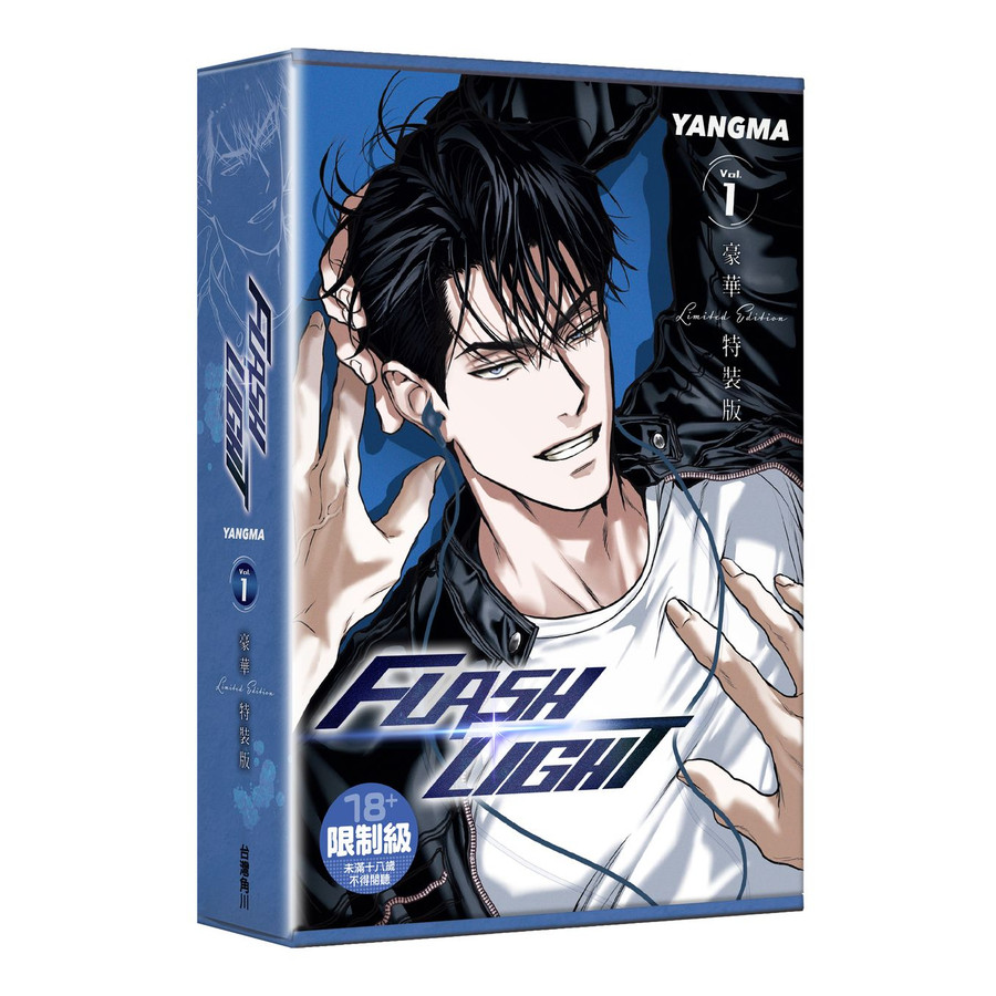 FLASHLIGHT 1 (特裝版)/YANGMA eslite誠品【預購】 | 蝦皮購物