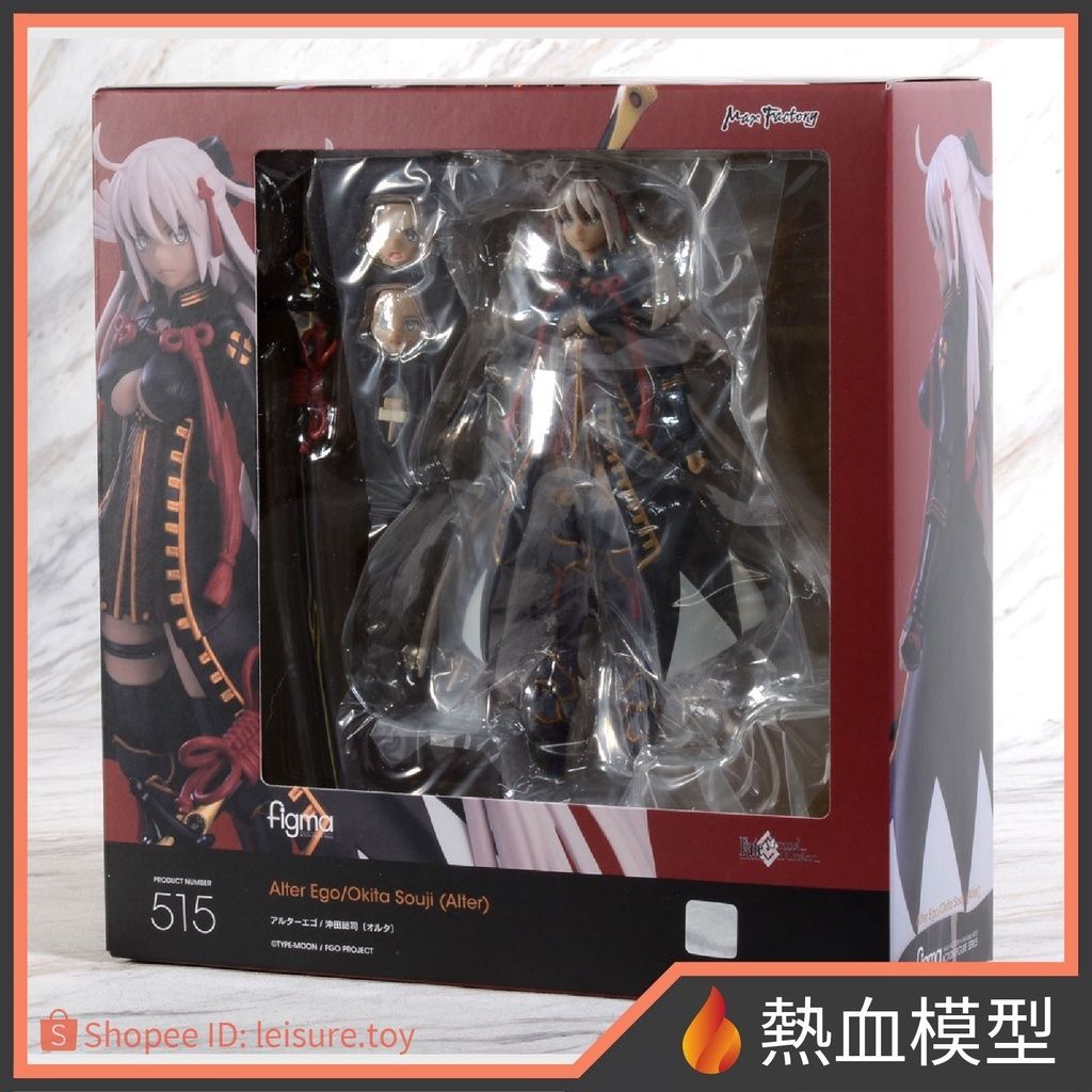 熱血模型] GSC 好微笑figma 515 Fate/Grand Order 沖田總司Alter 代理