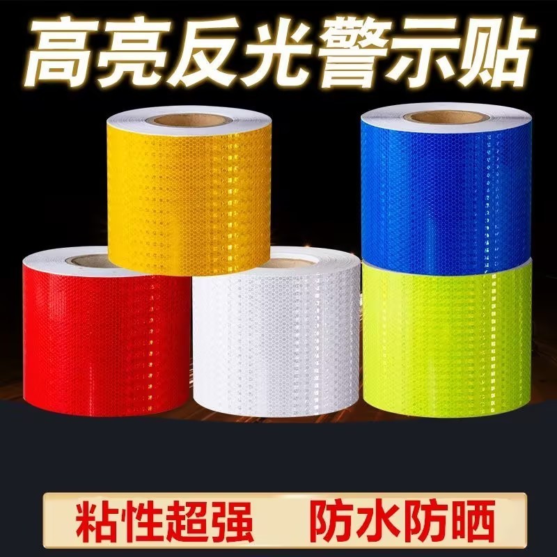 反光車身貼條 警示條 5公分寬 反光貼紙 晶格紋反光警示膠帶 反光條 交通工程反光警示 反光膠帶 反光膠帶 0301 | 蝦皮購物