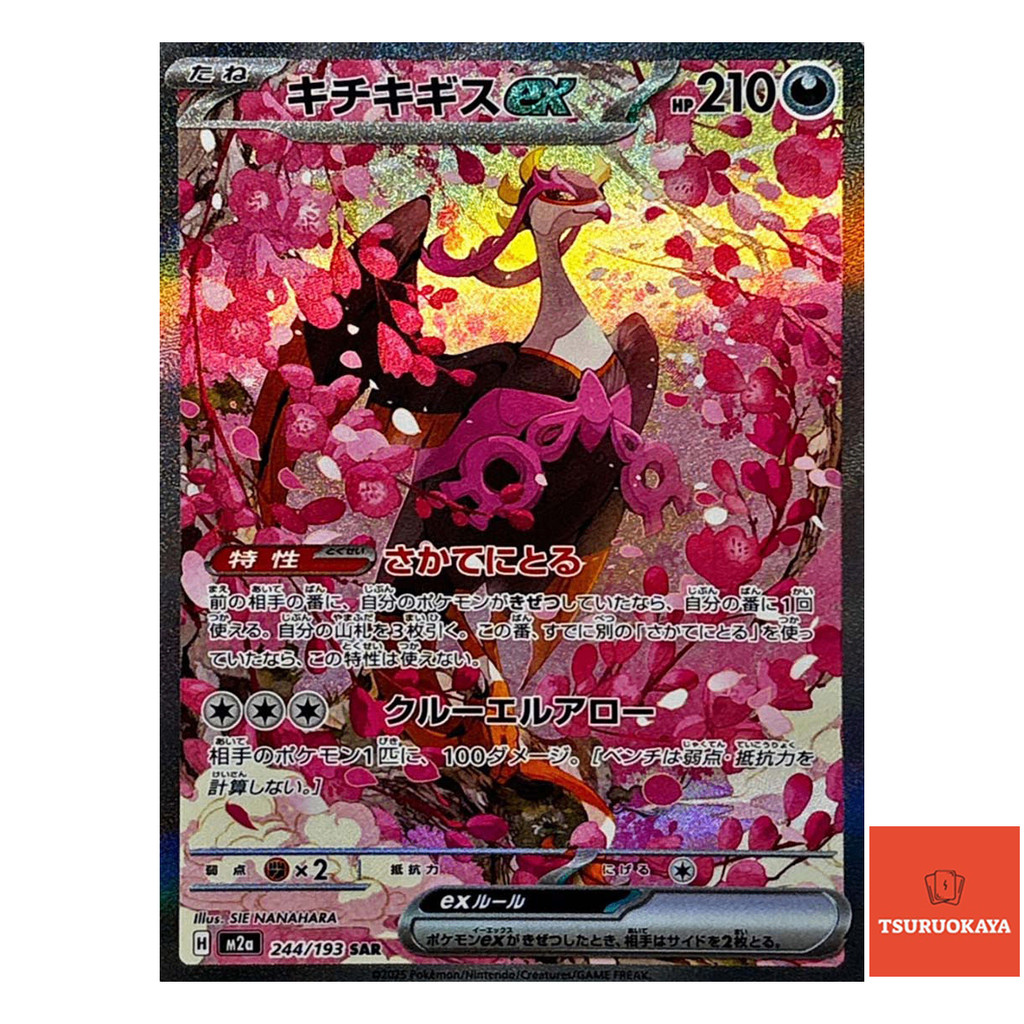 sg-11134201-82606-mjz6yk4yd43kbf